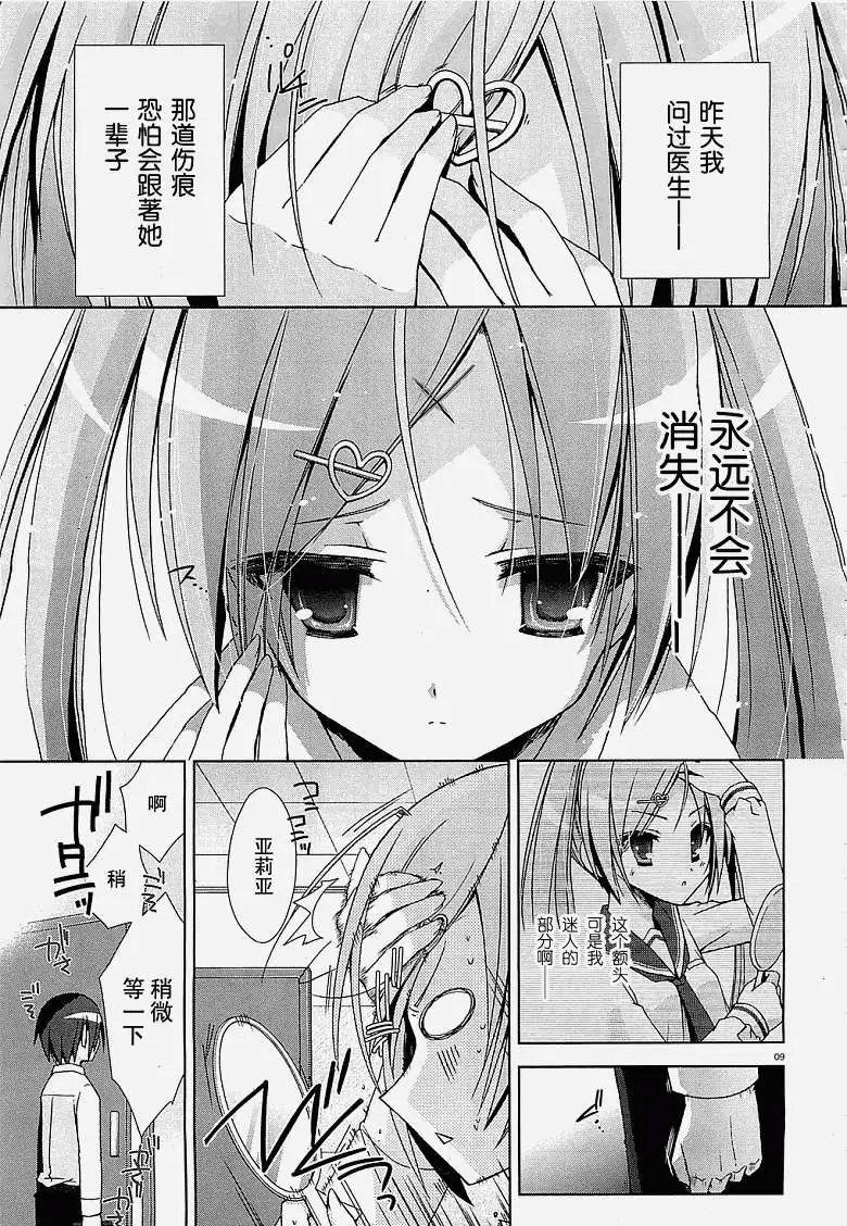 第009回