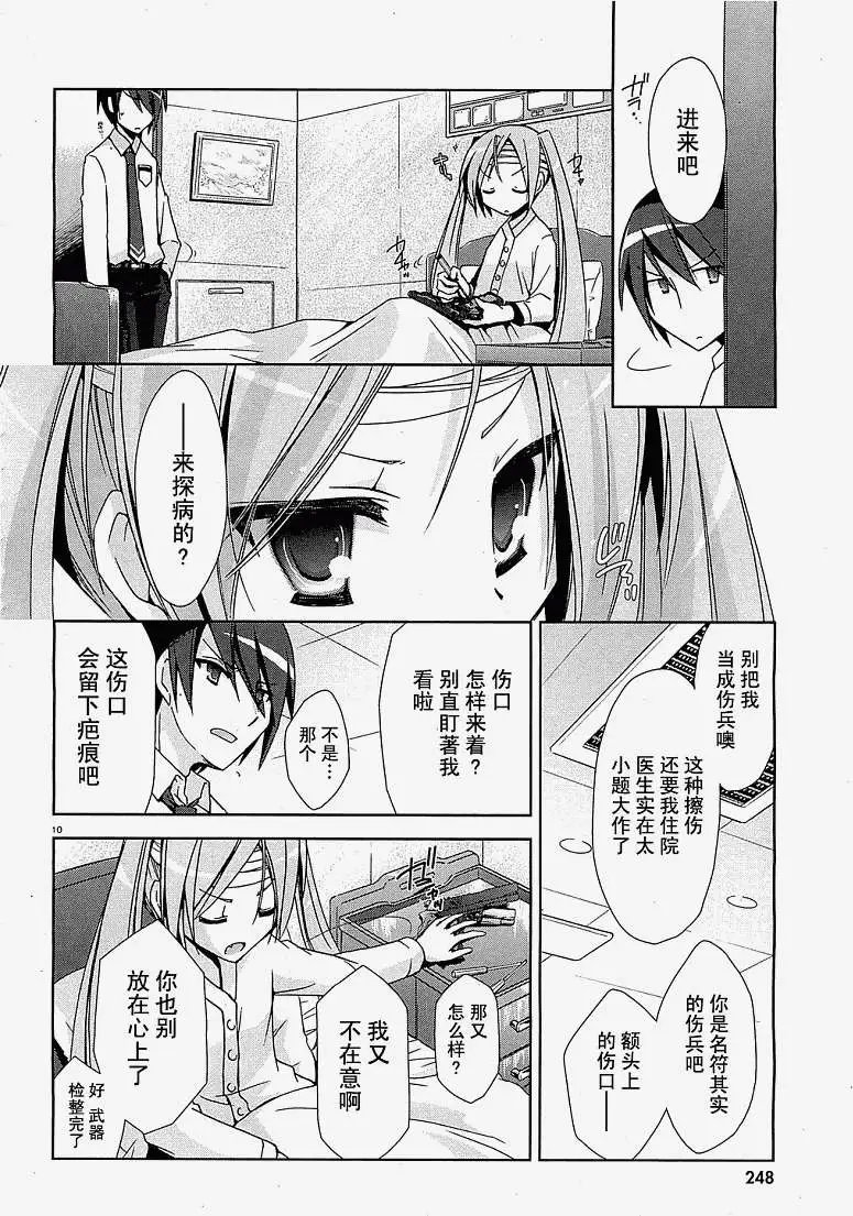 第009回