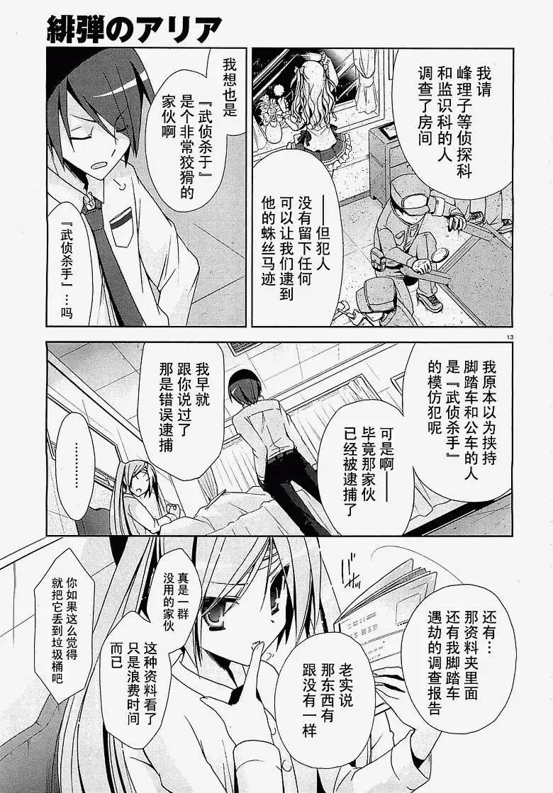 第009回