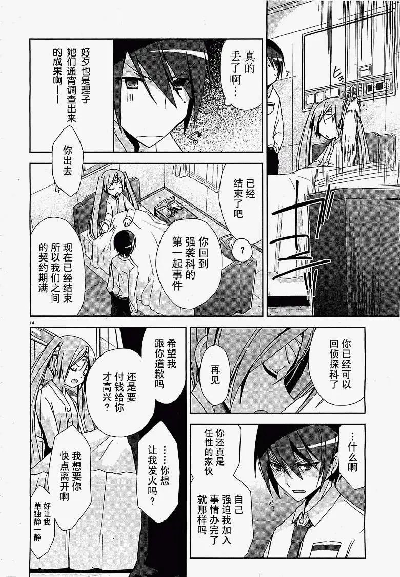 第009回