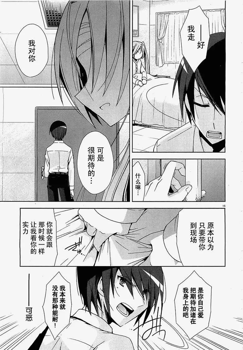 第009回
