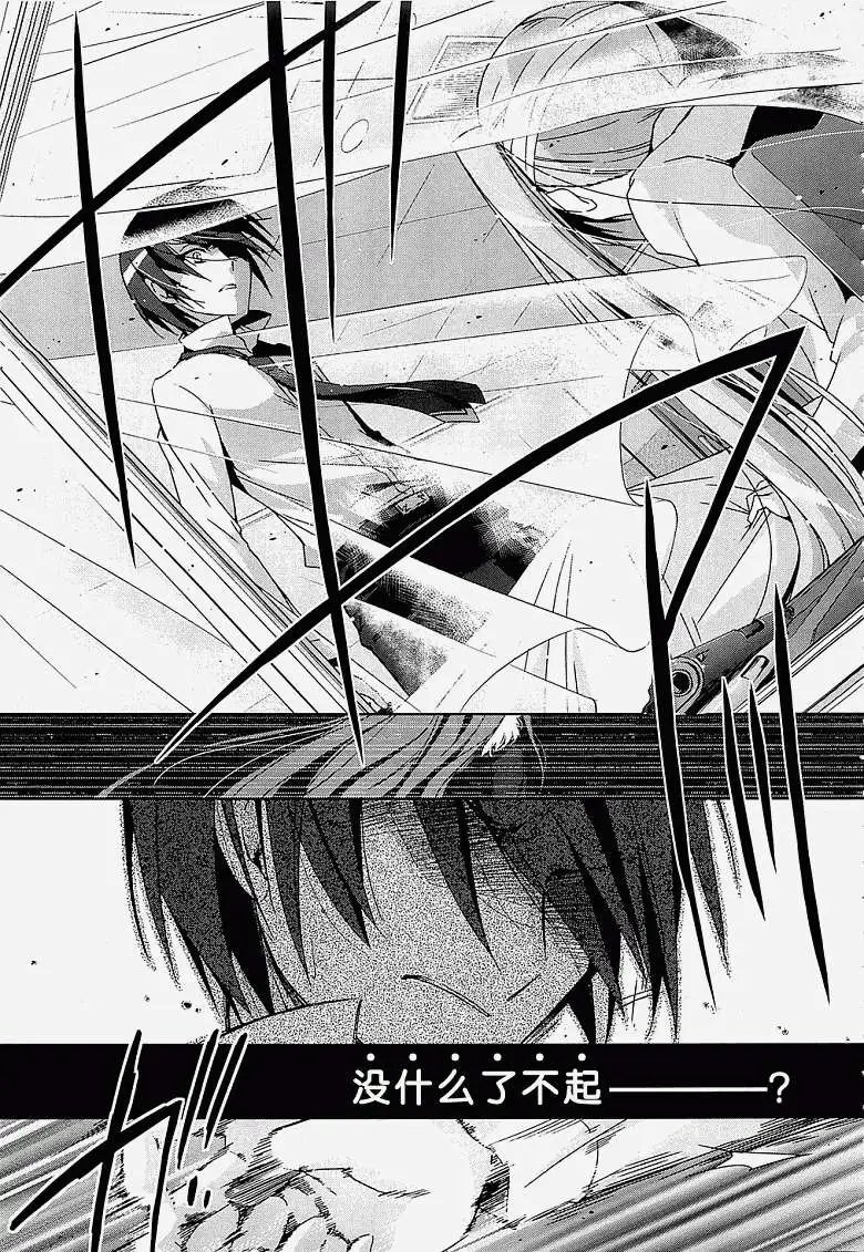 第009回