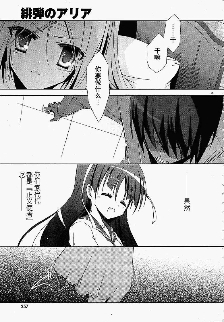 第009回