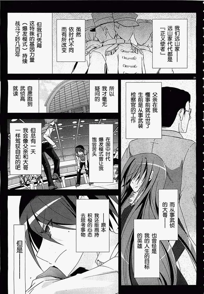 第009回