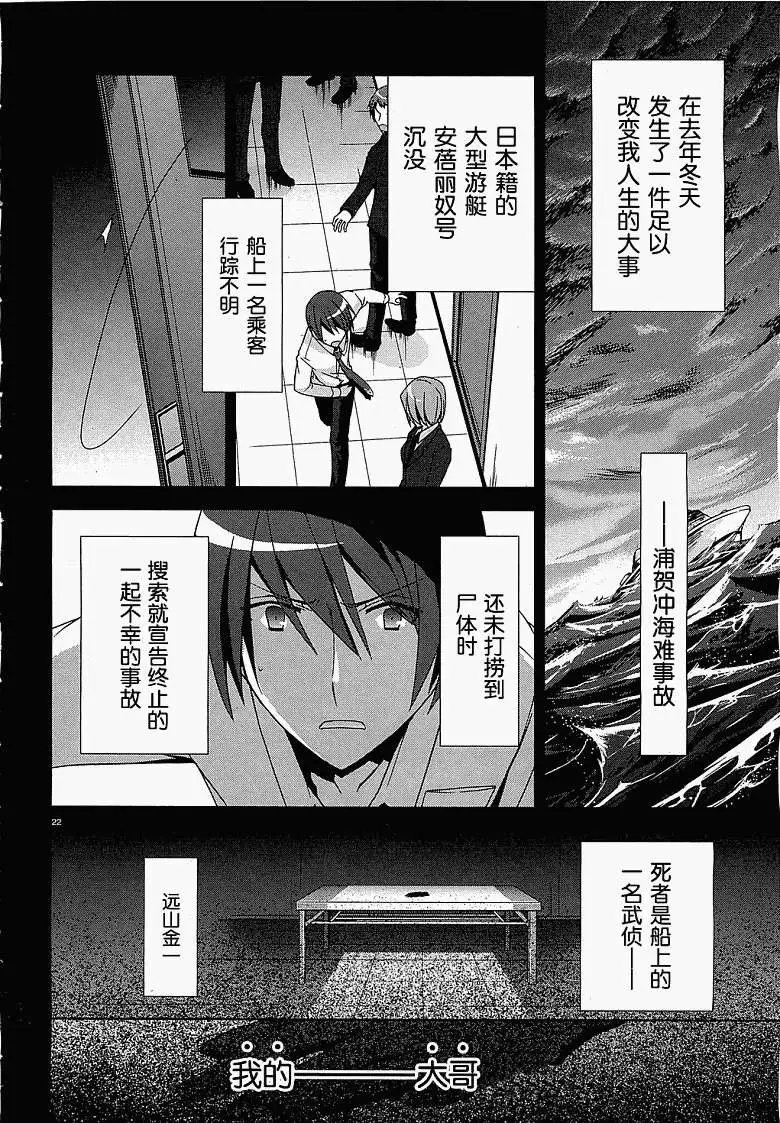 第009回