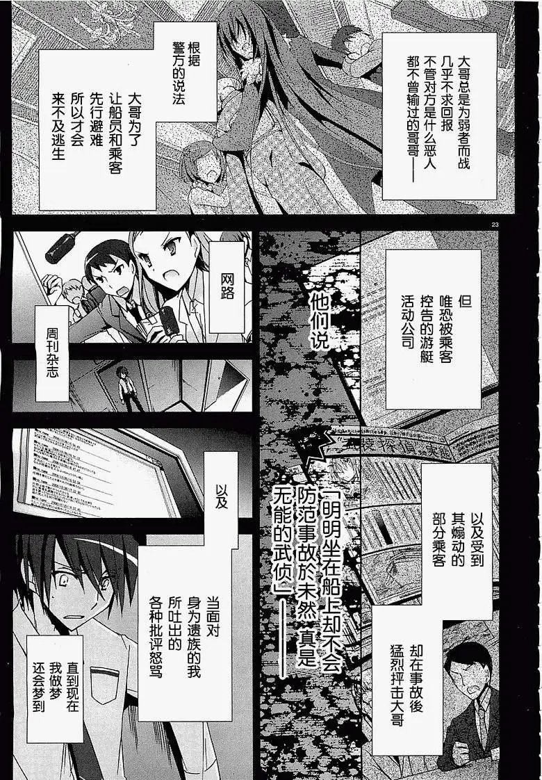 第009回