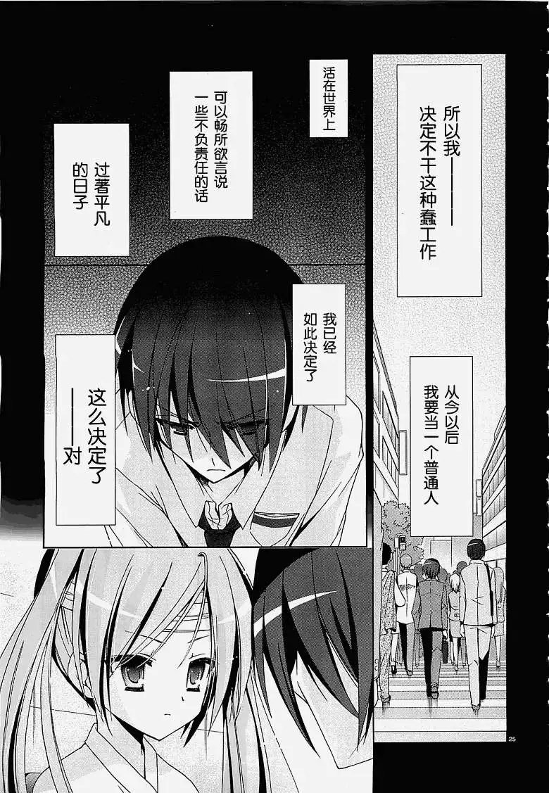 第009回