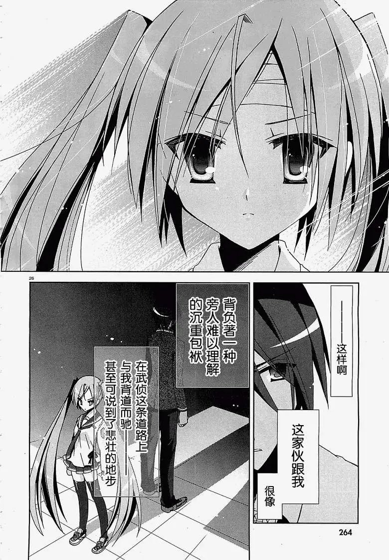 第009回