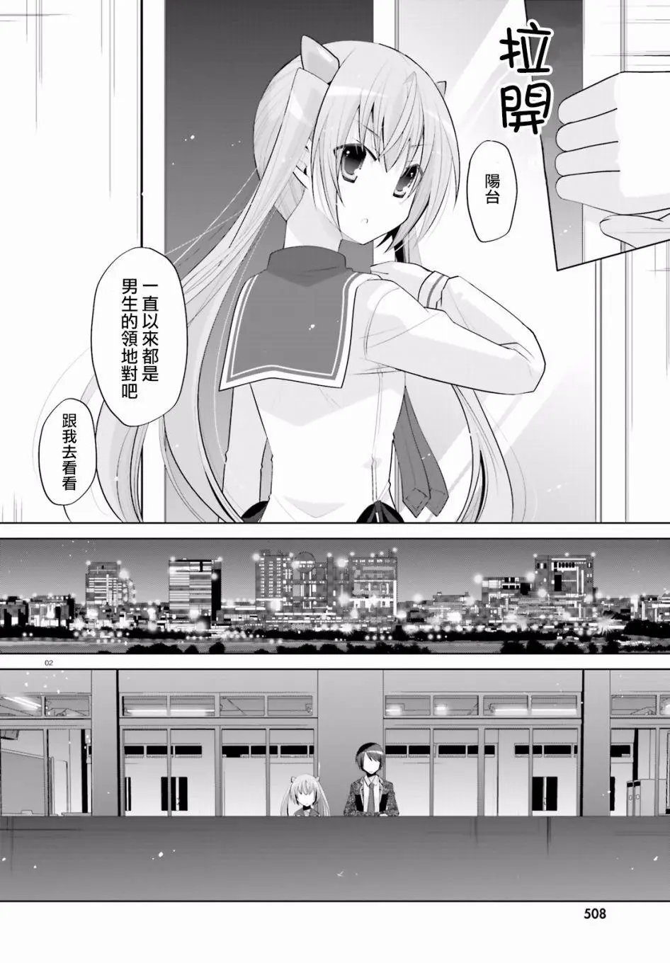 第99回