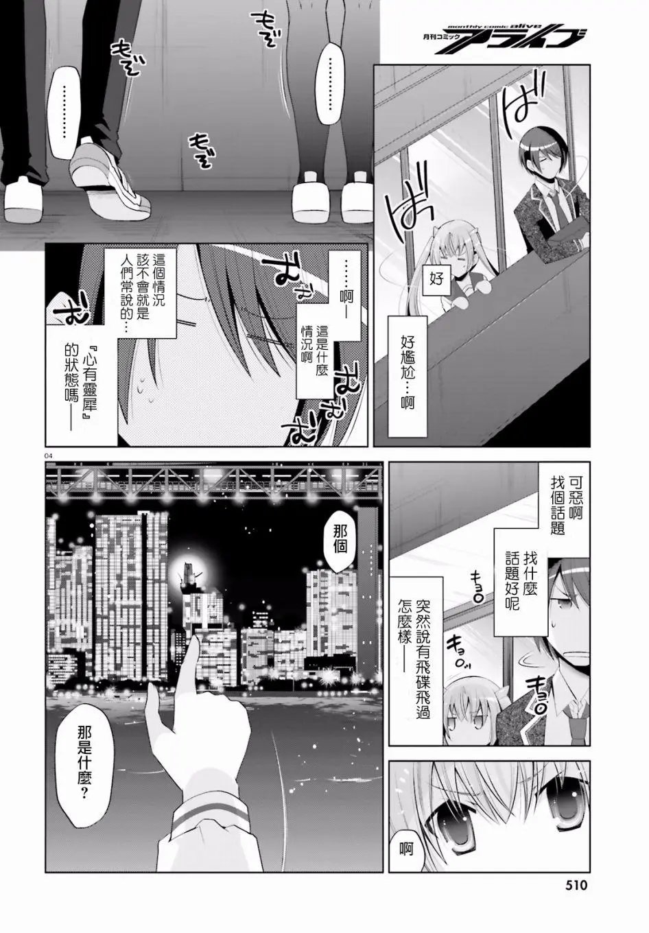 第99回