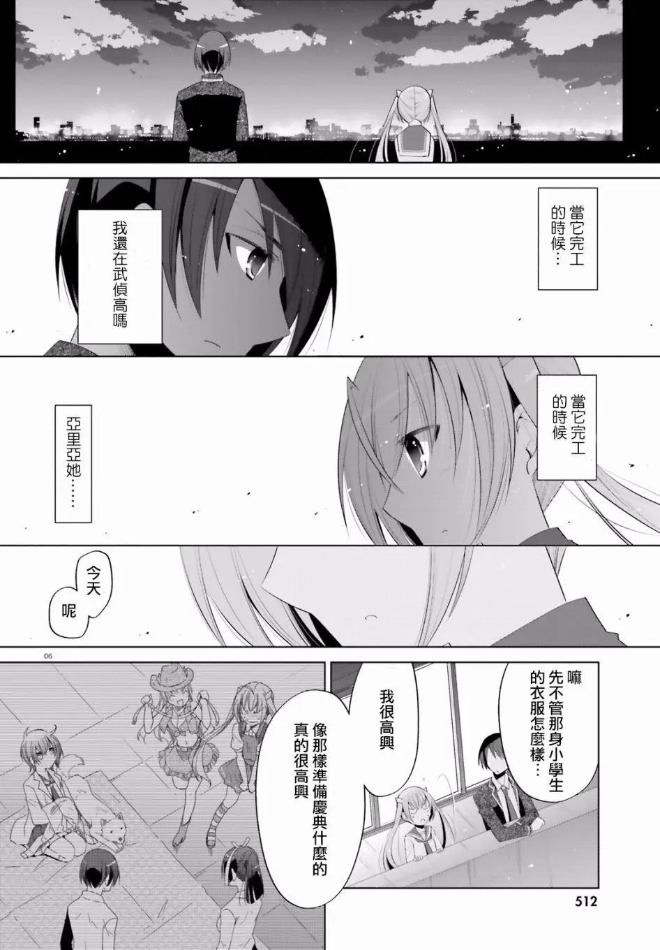 第99回