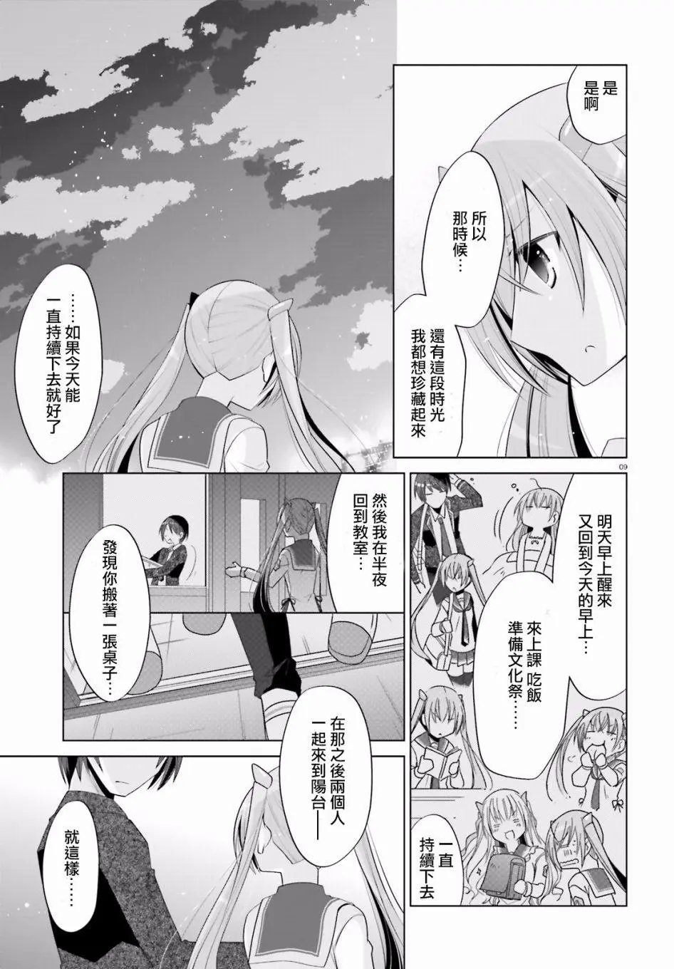 第99回