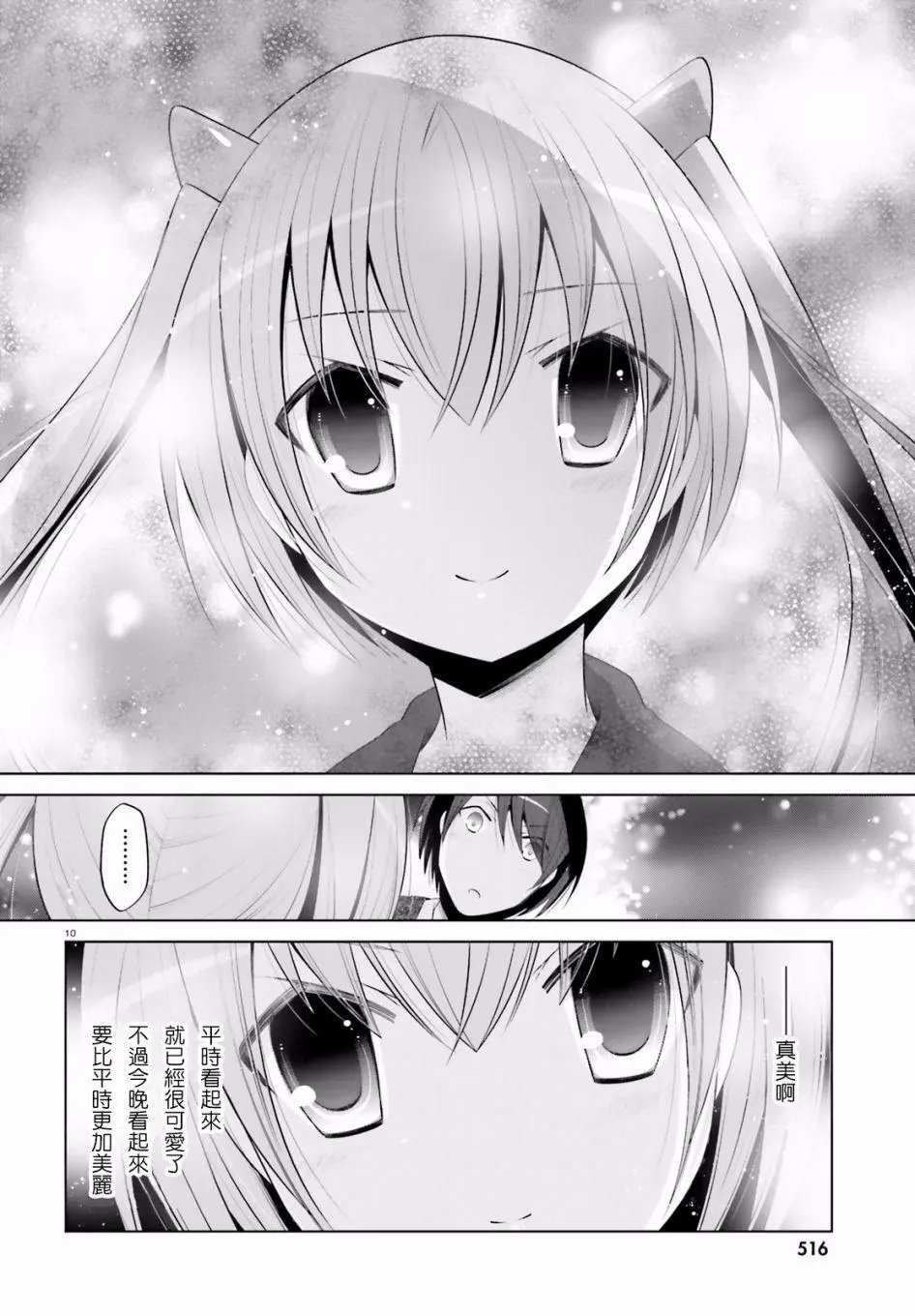 第99回