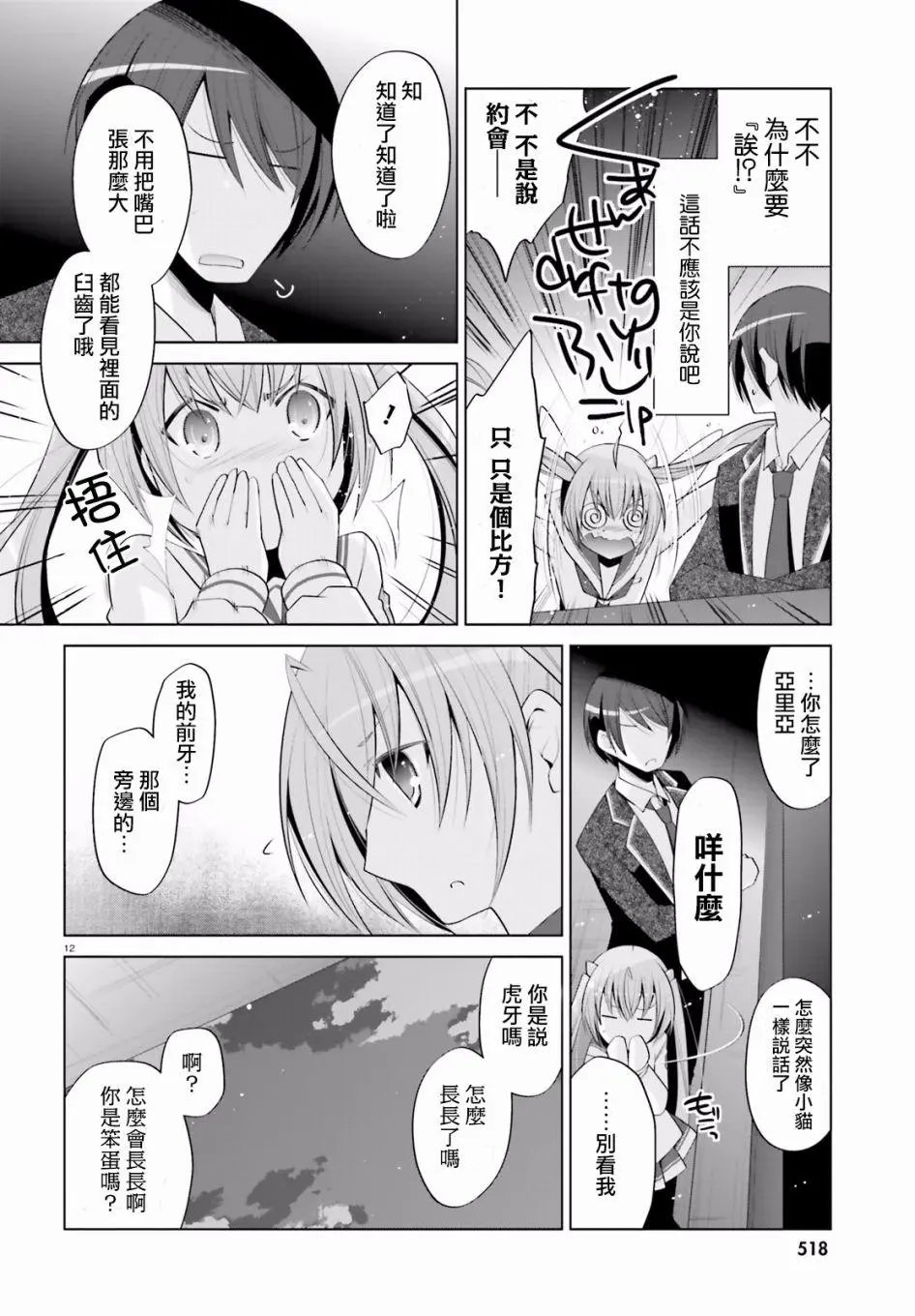 第99回