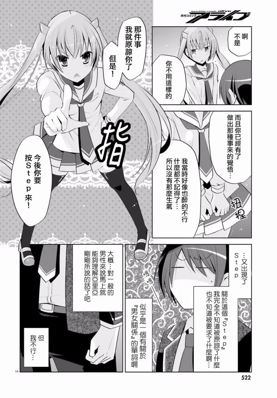 第99回