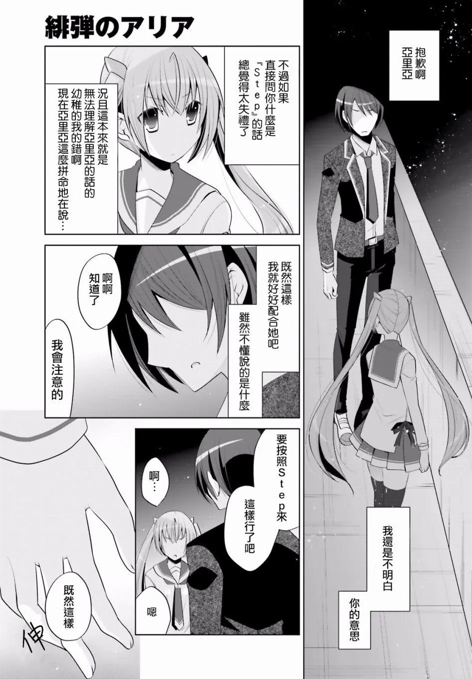 第99回