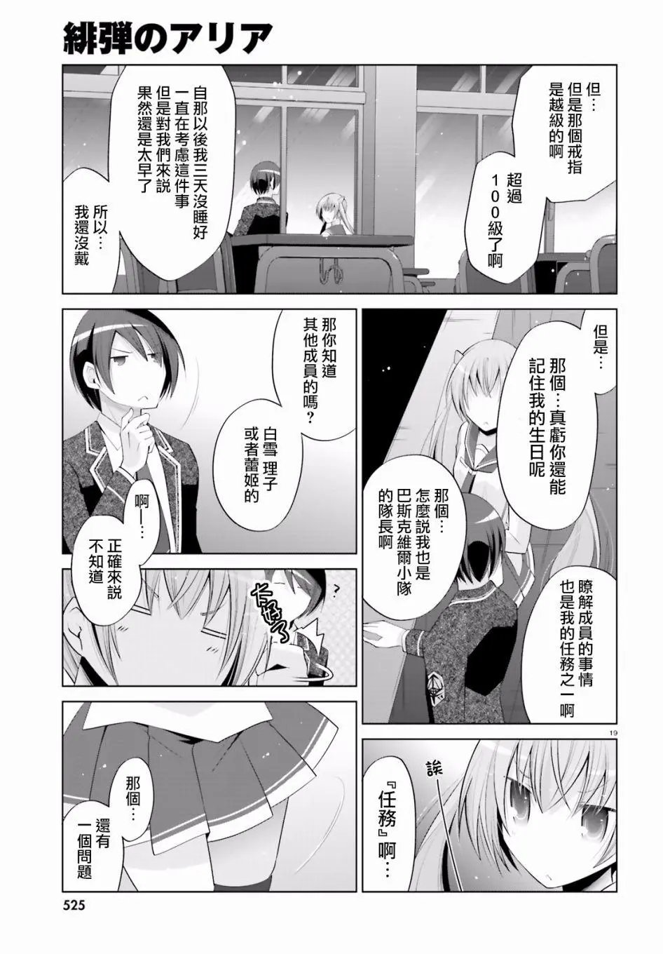 第99回