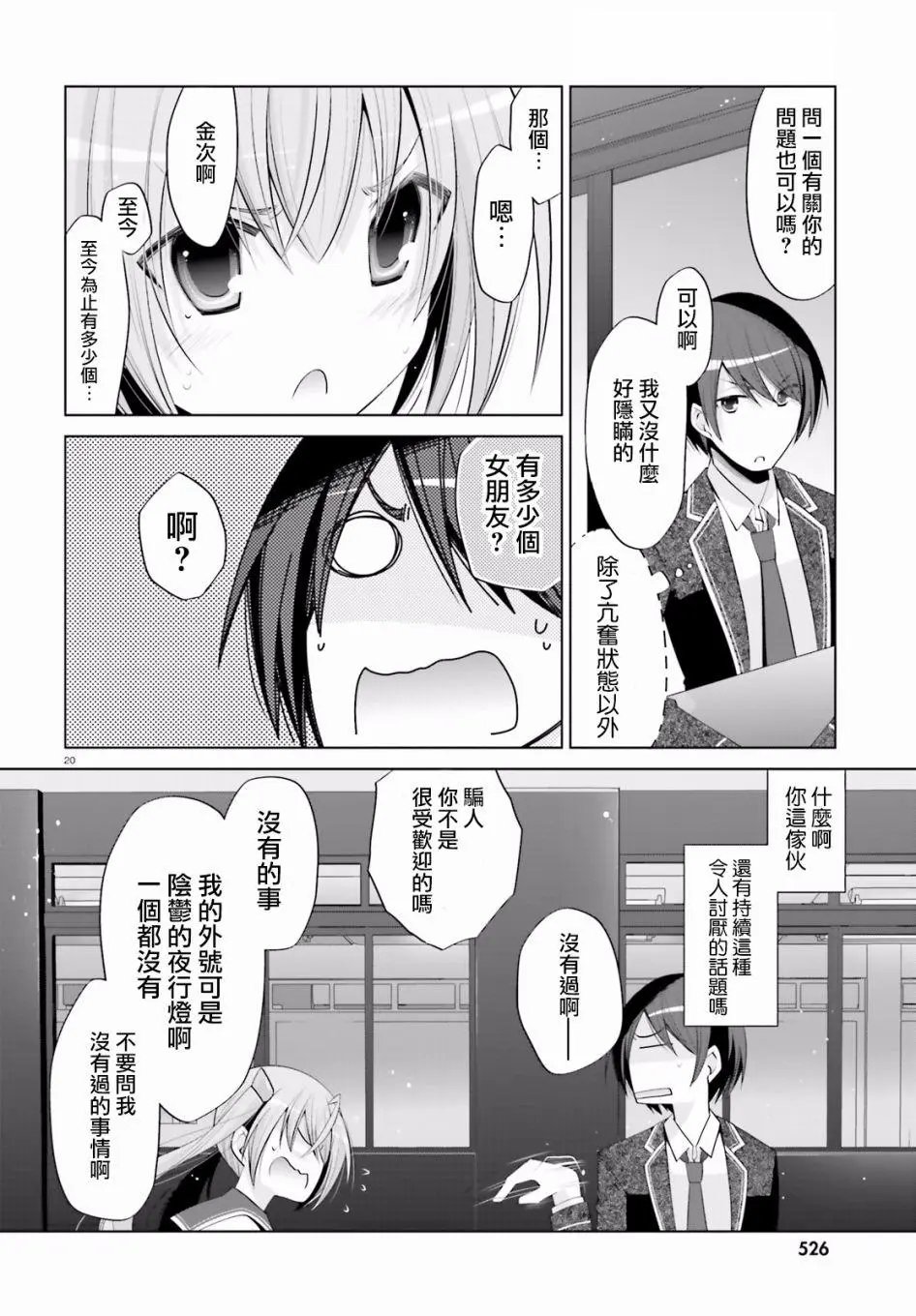 第99回