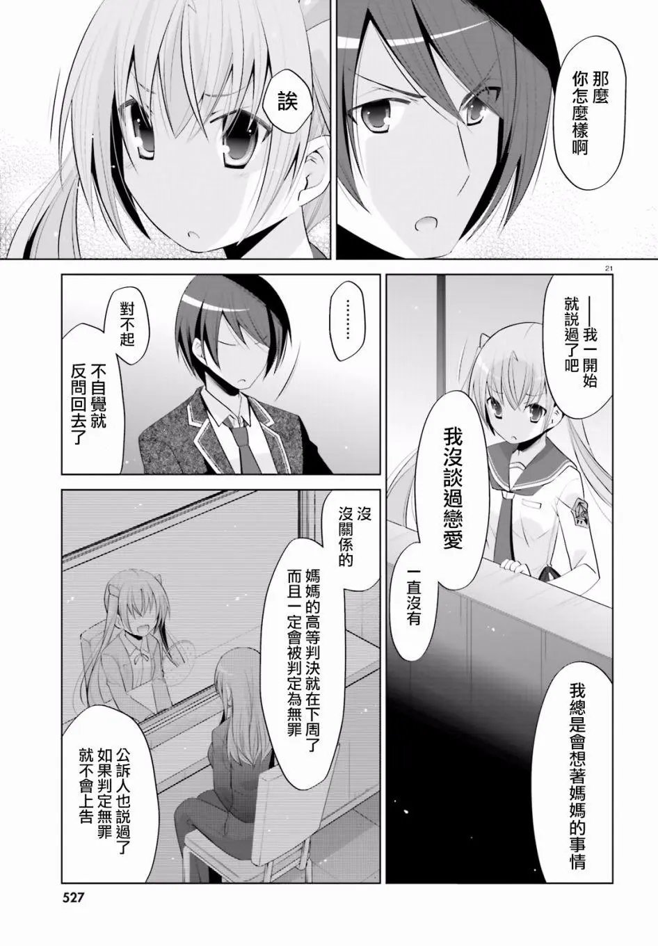 第99回