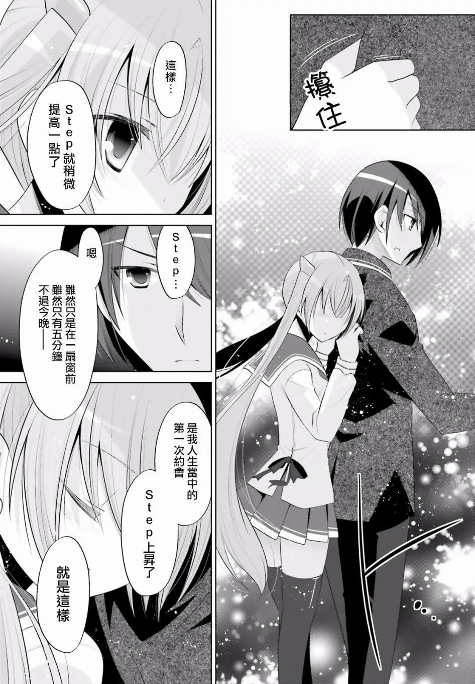 第99回