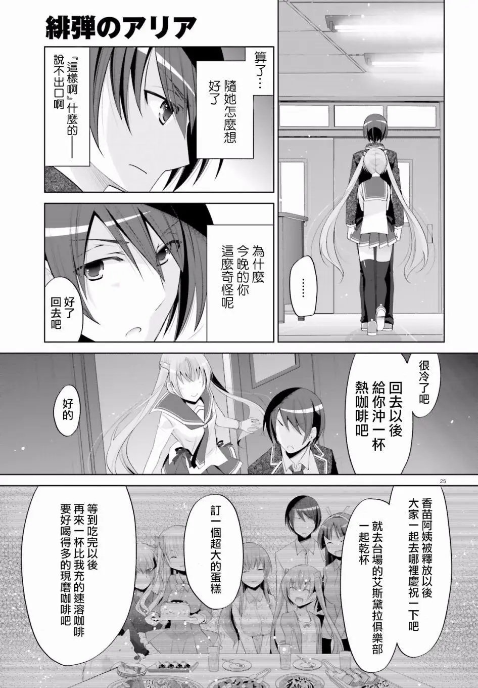 第99回