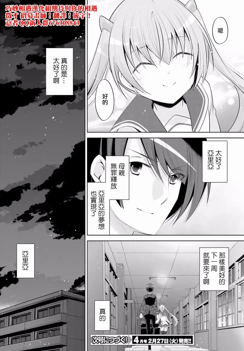 第99回