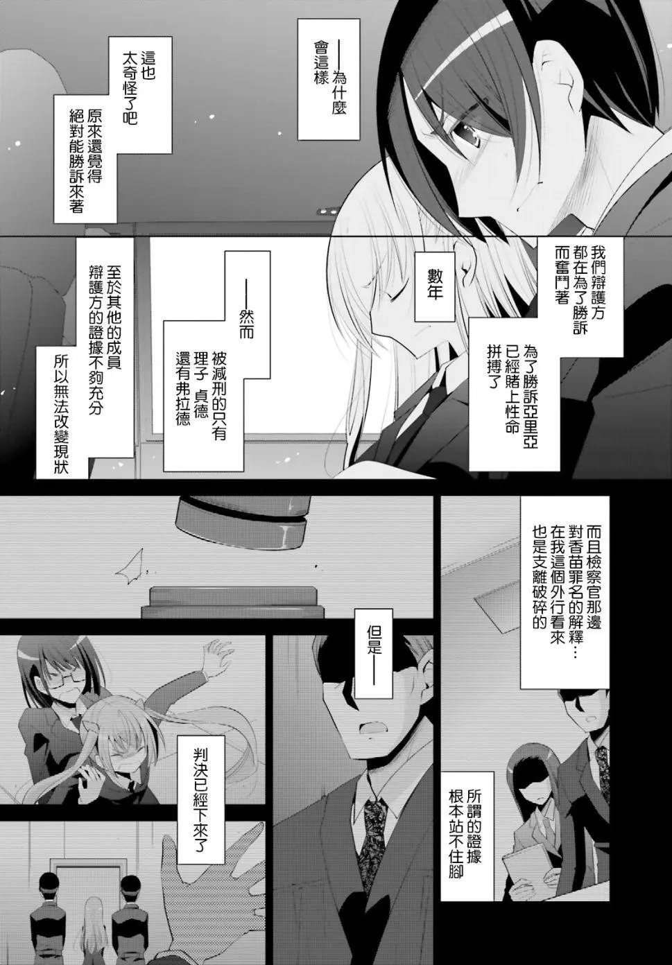 第100话