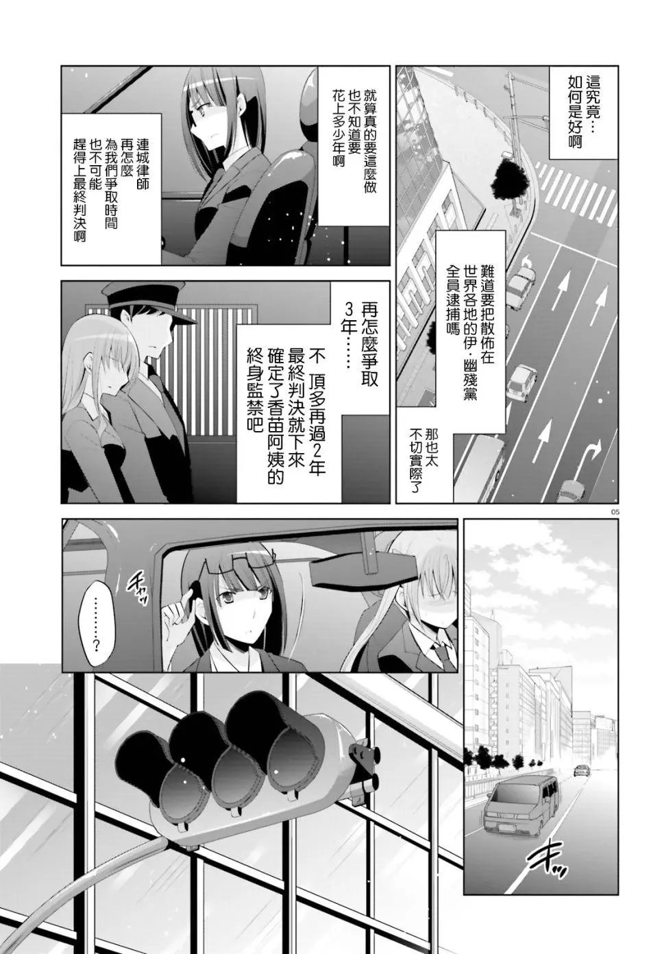 第100话