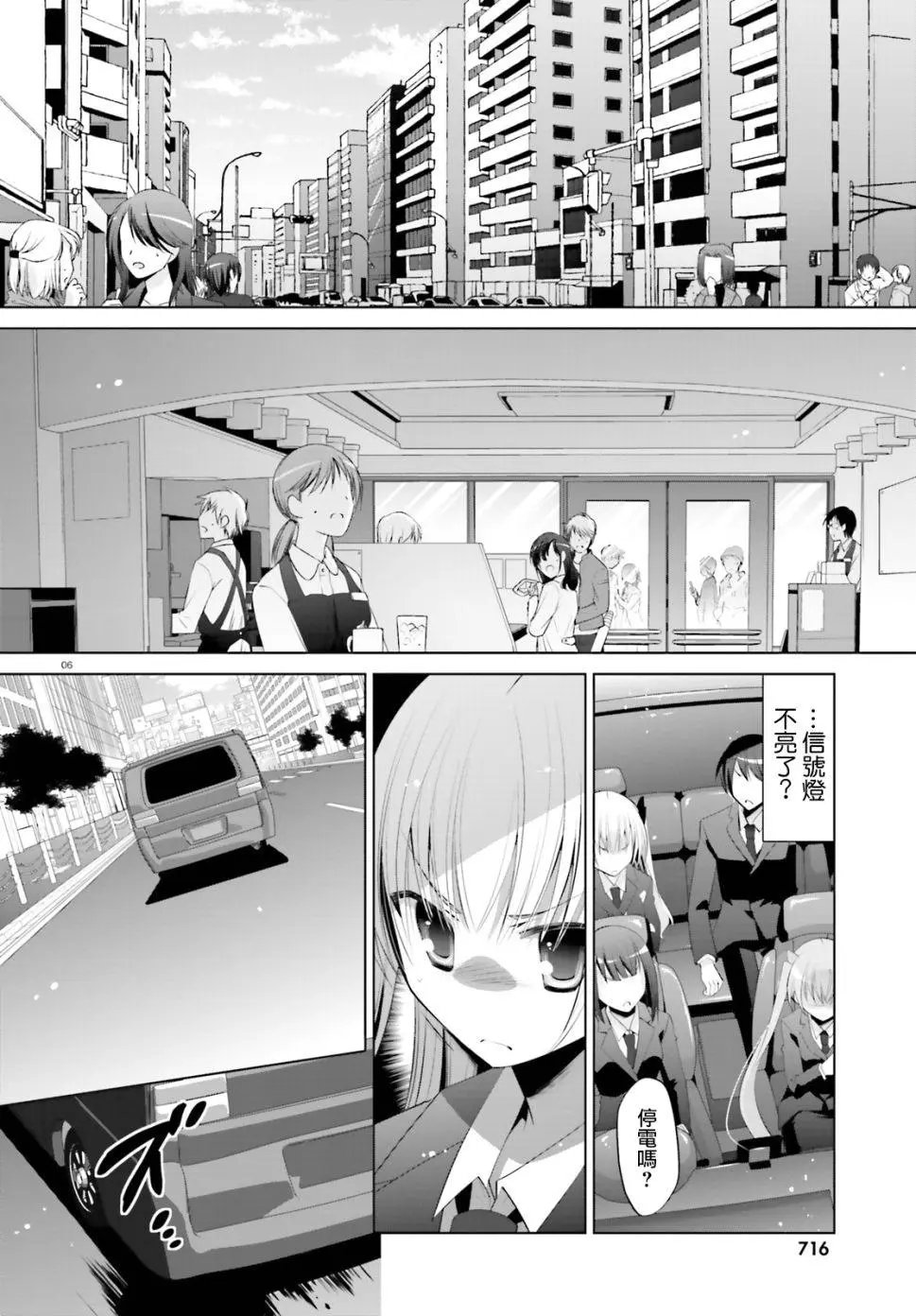 第100话