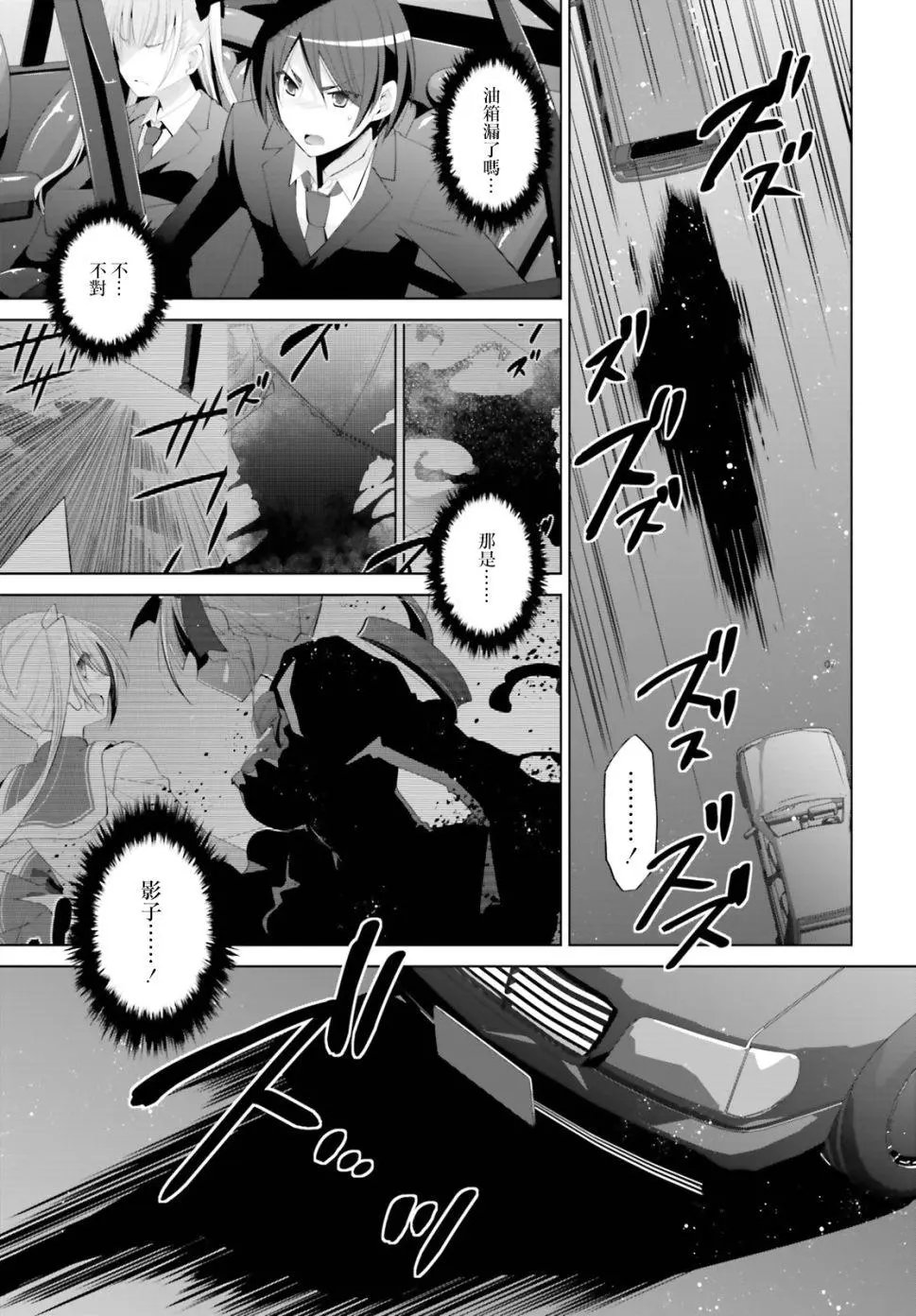 第100话