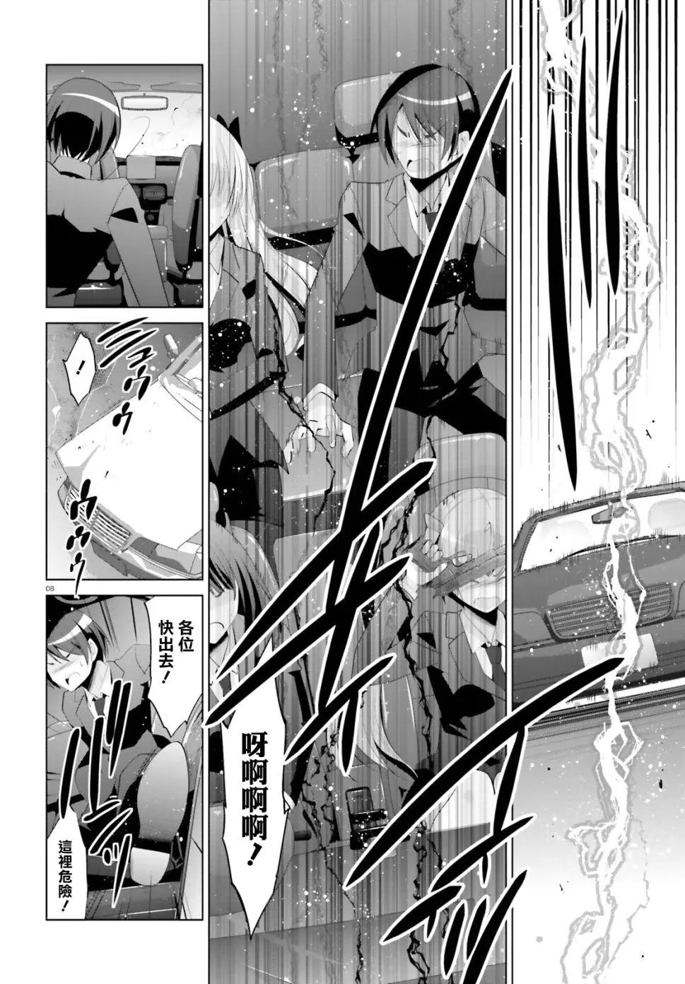 第100话