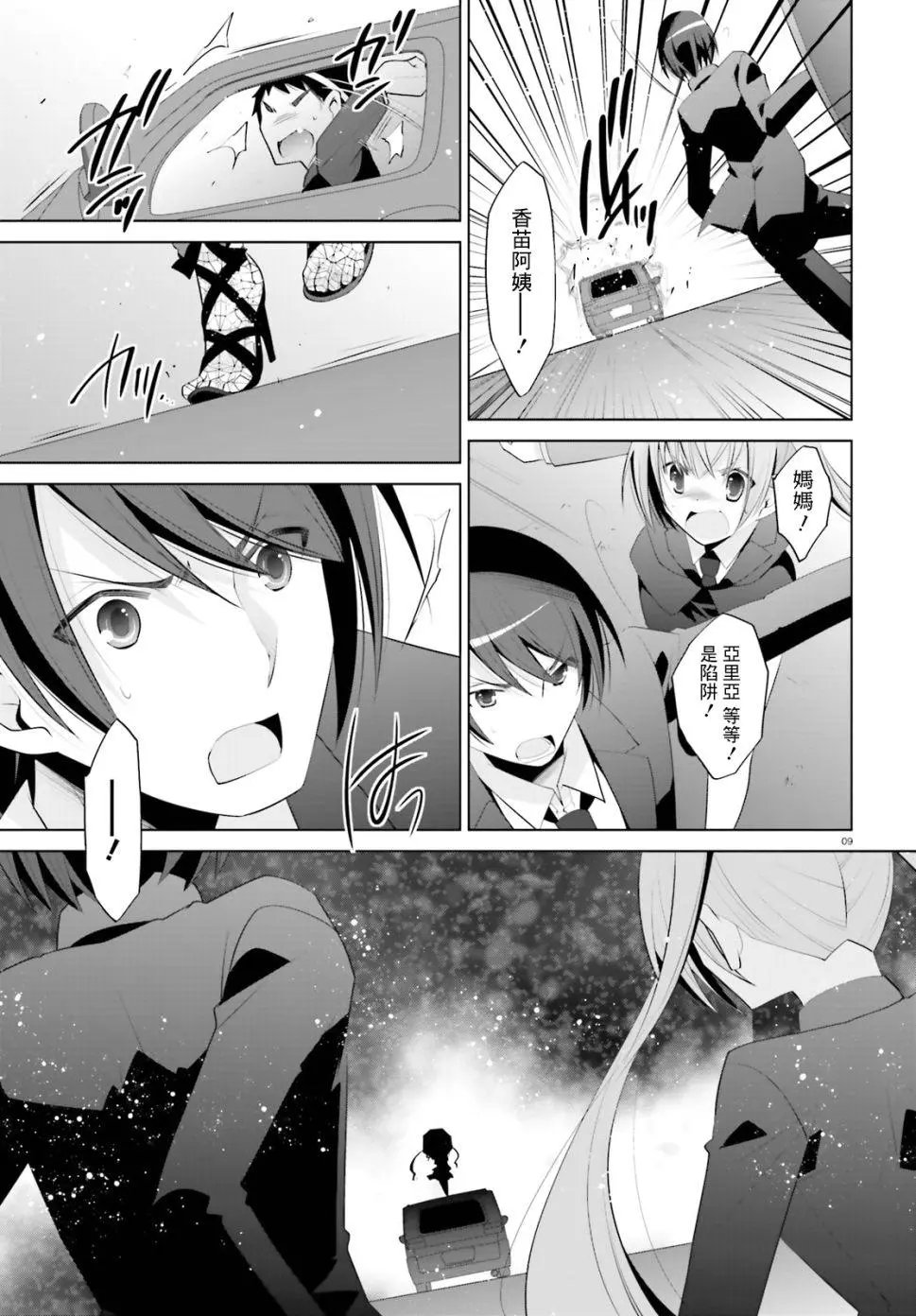 第100话