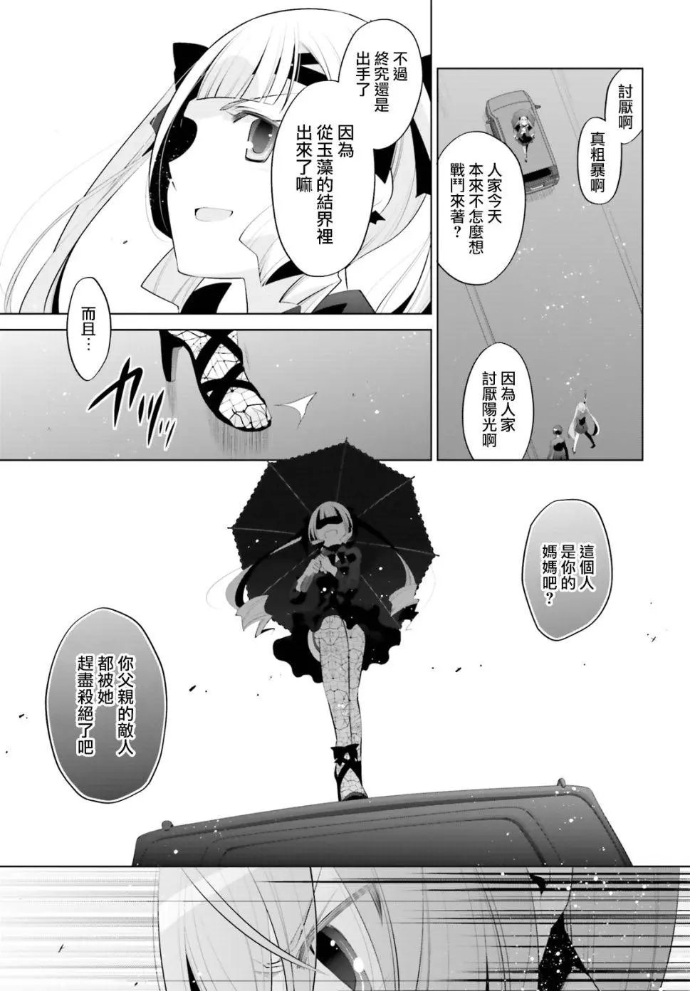 第100话