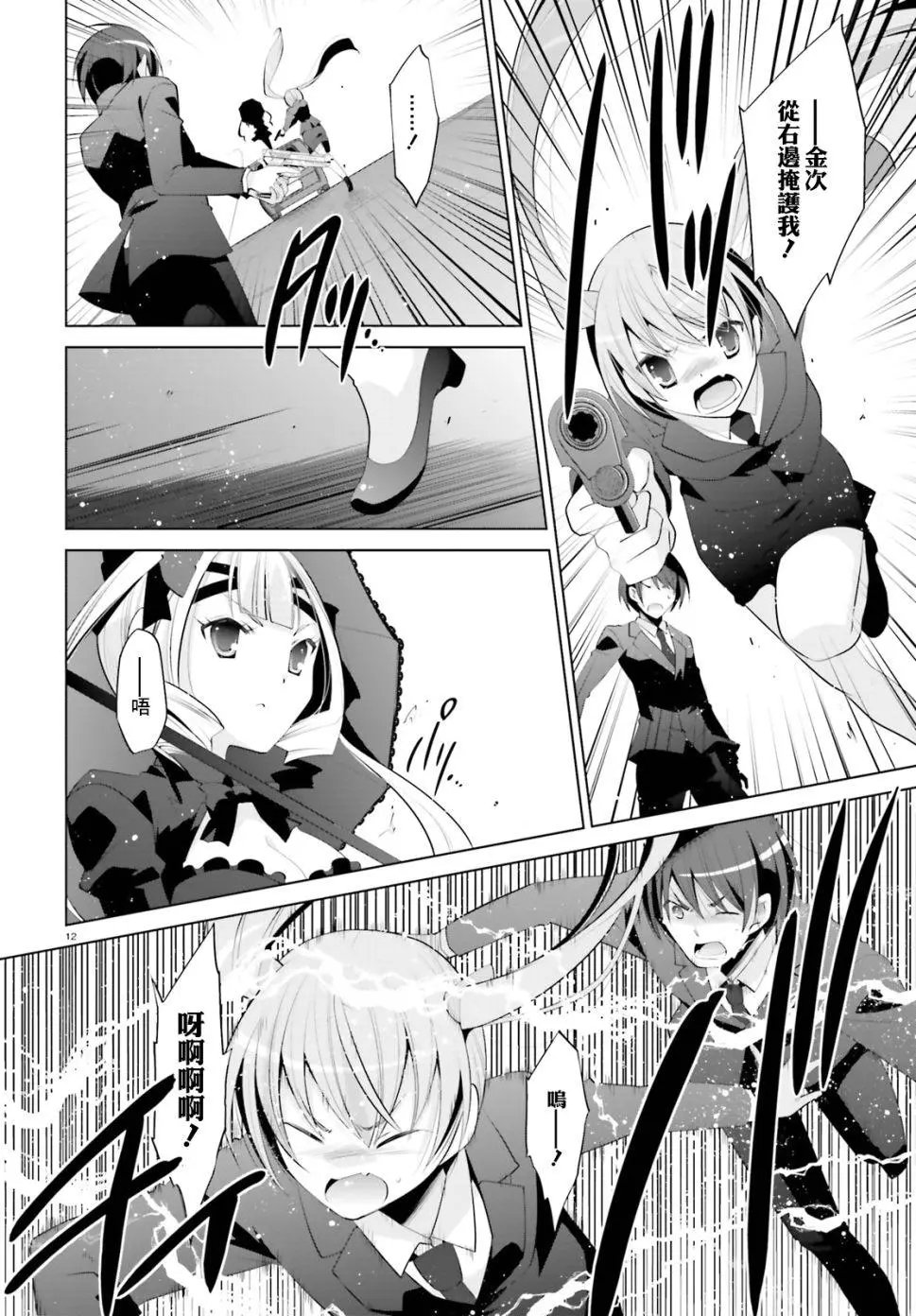 第100话