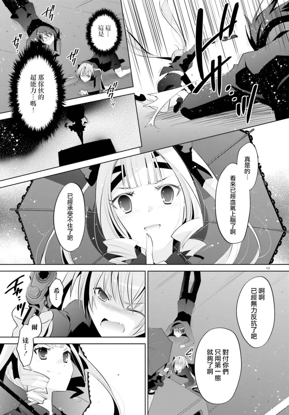 第100话
