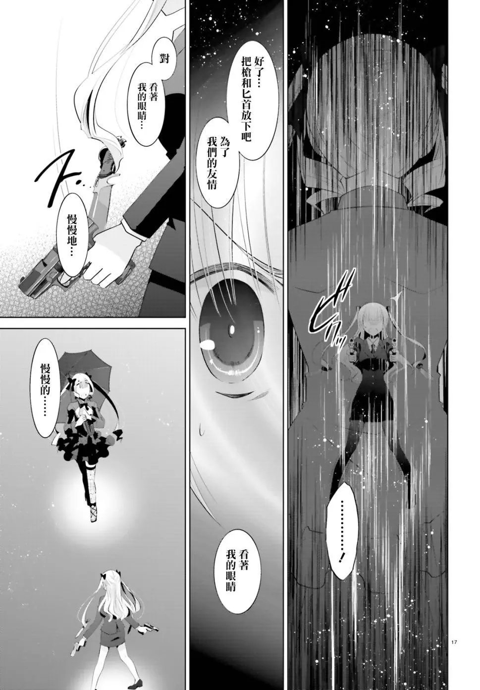第100话
