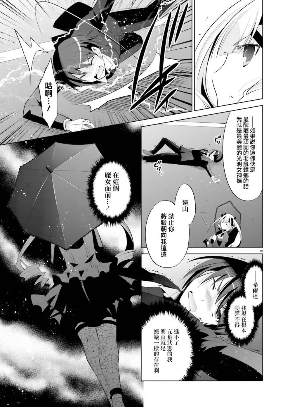第100话