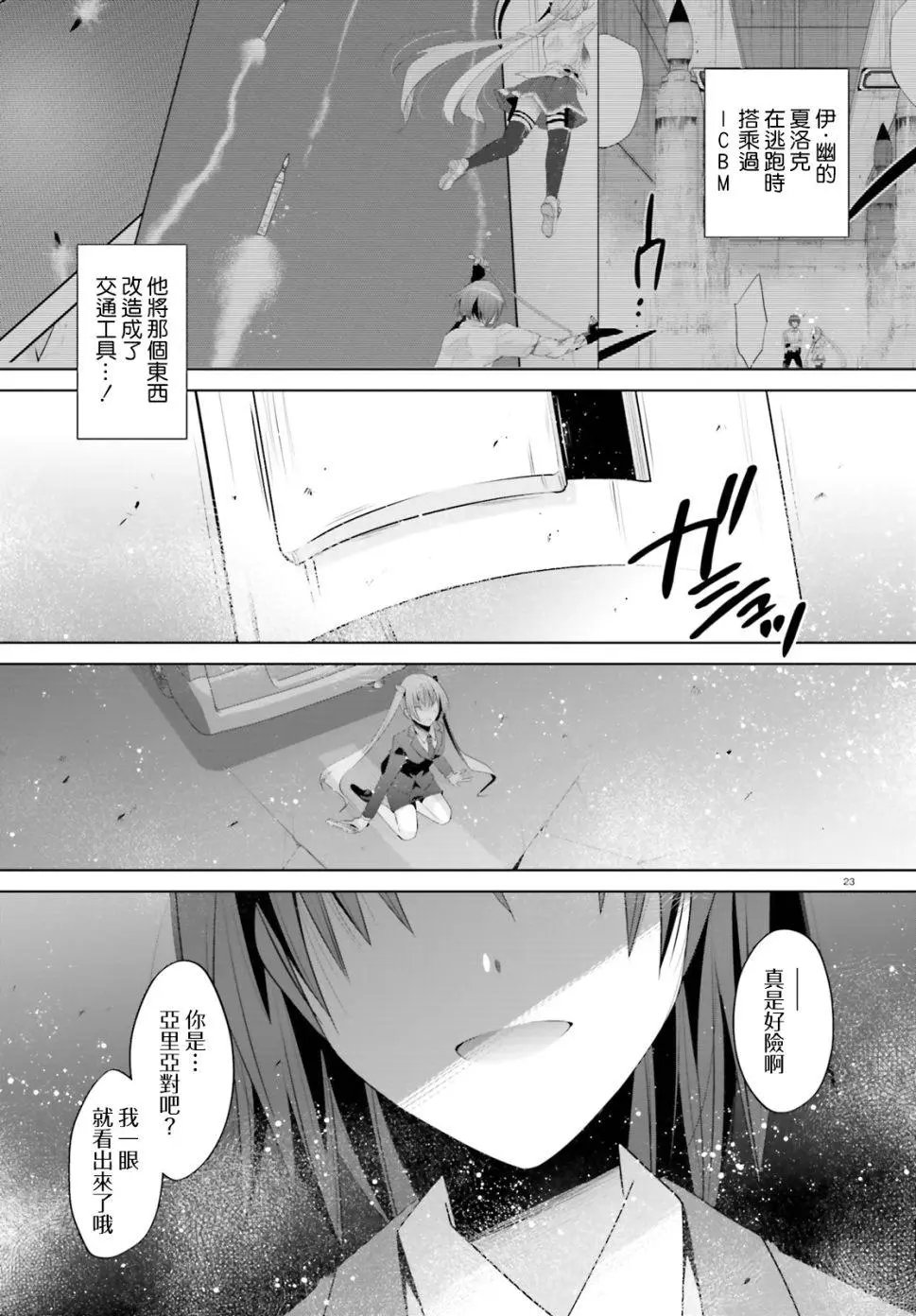 第100话