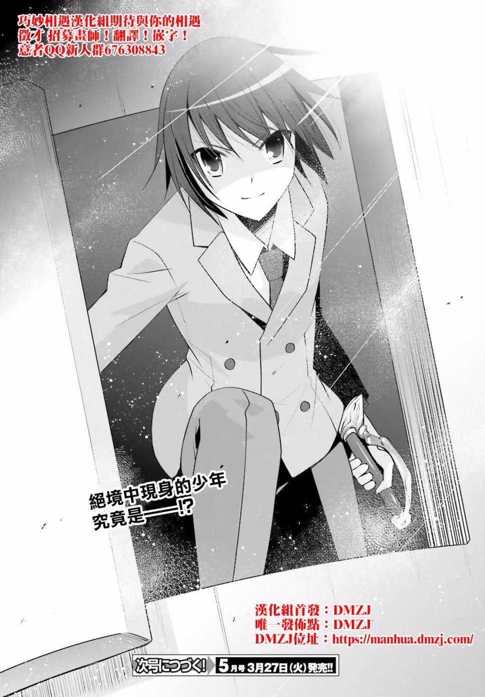 第100话