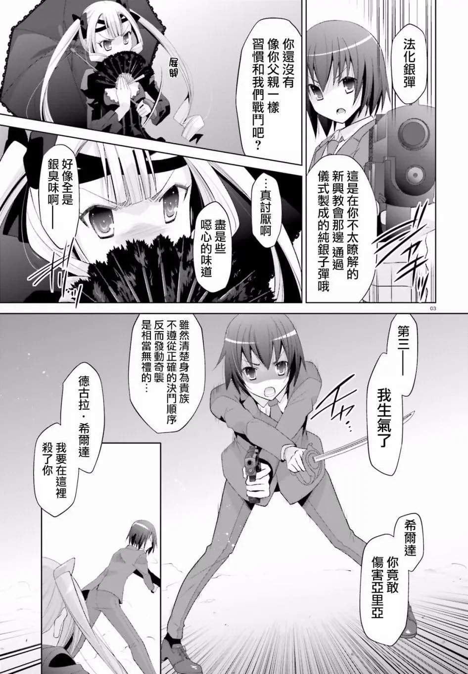 第101话