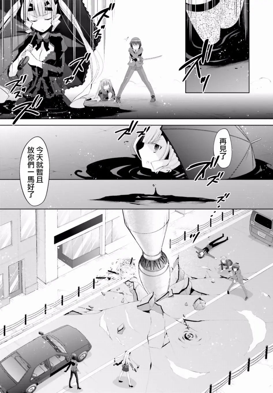 第101话