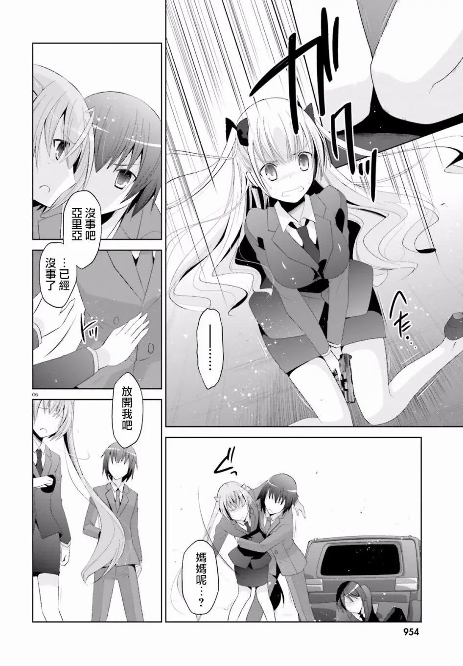 第101话