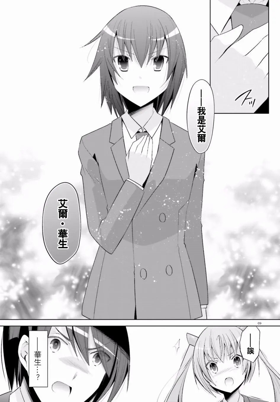 第101话
