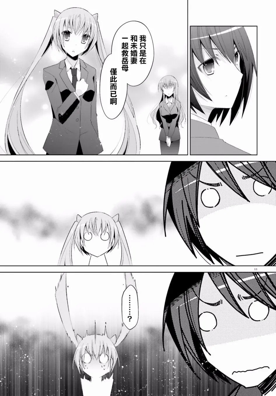 第101话