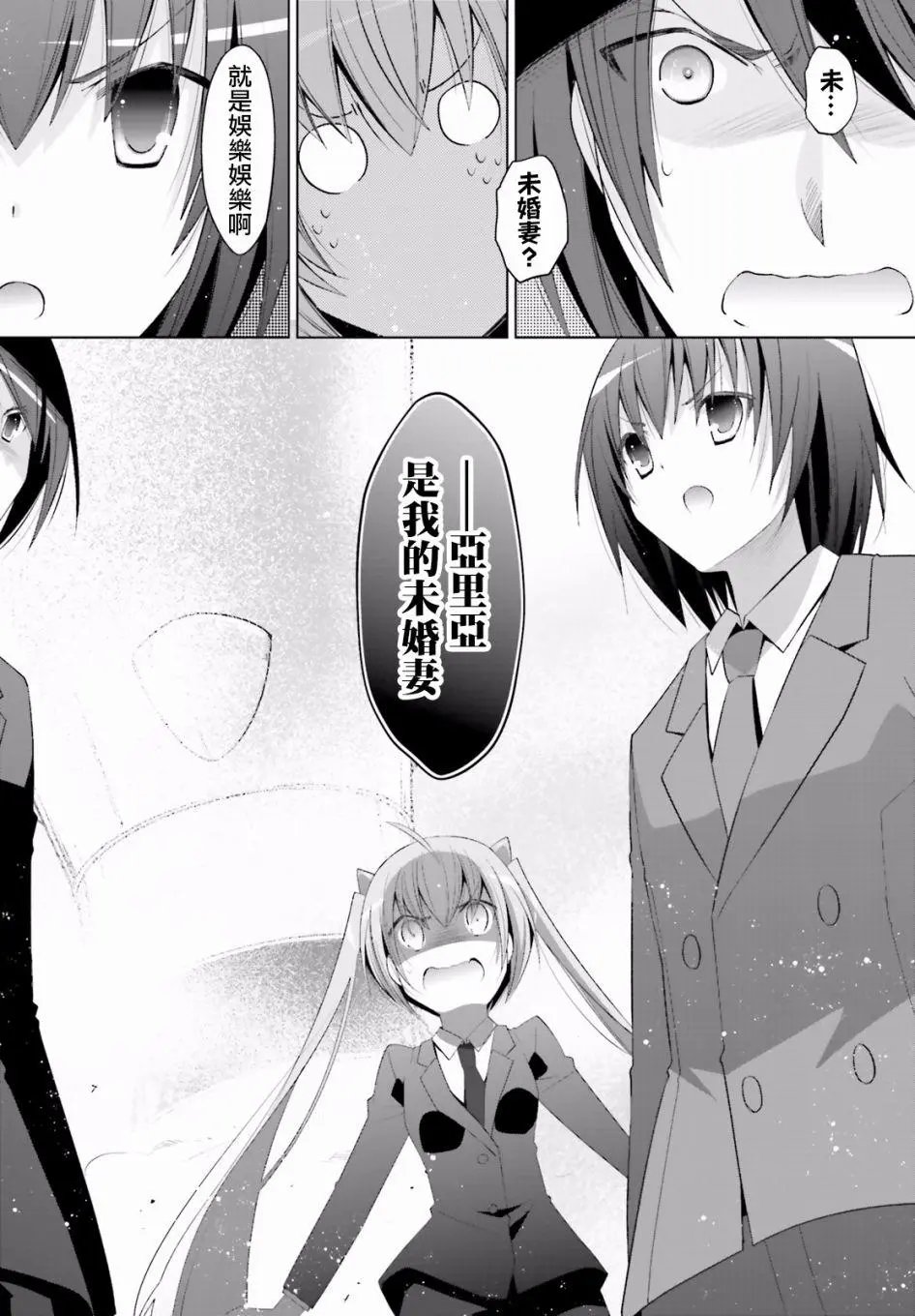 第101话