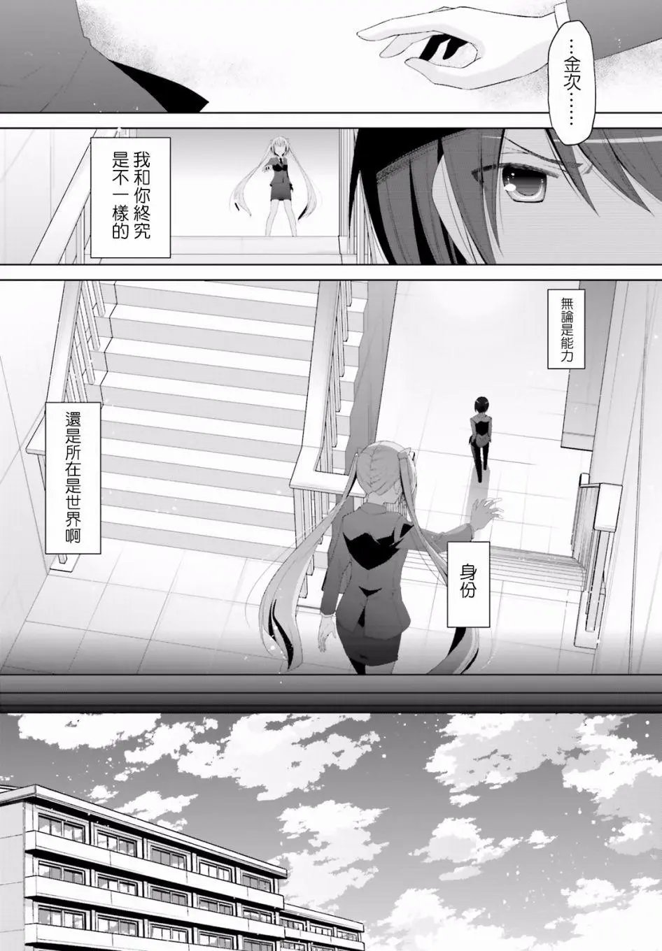 第101话