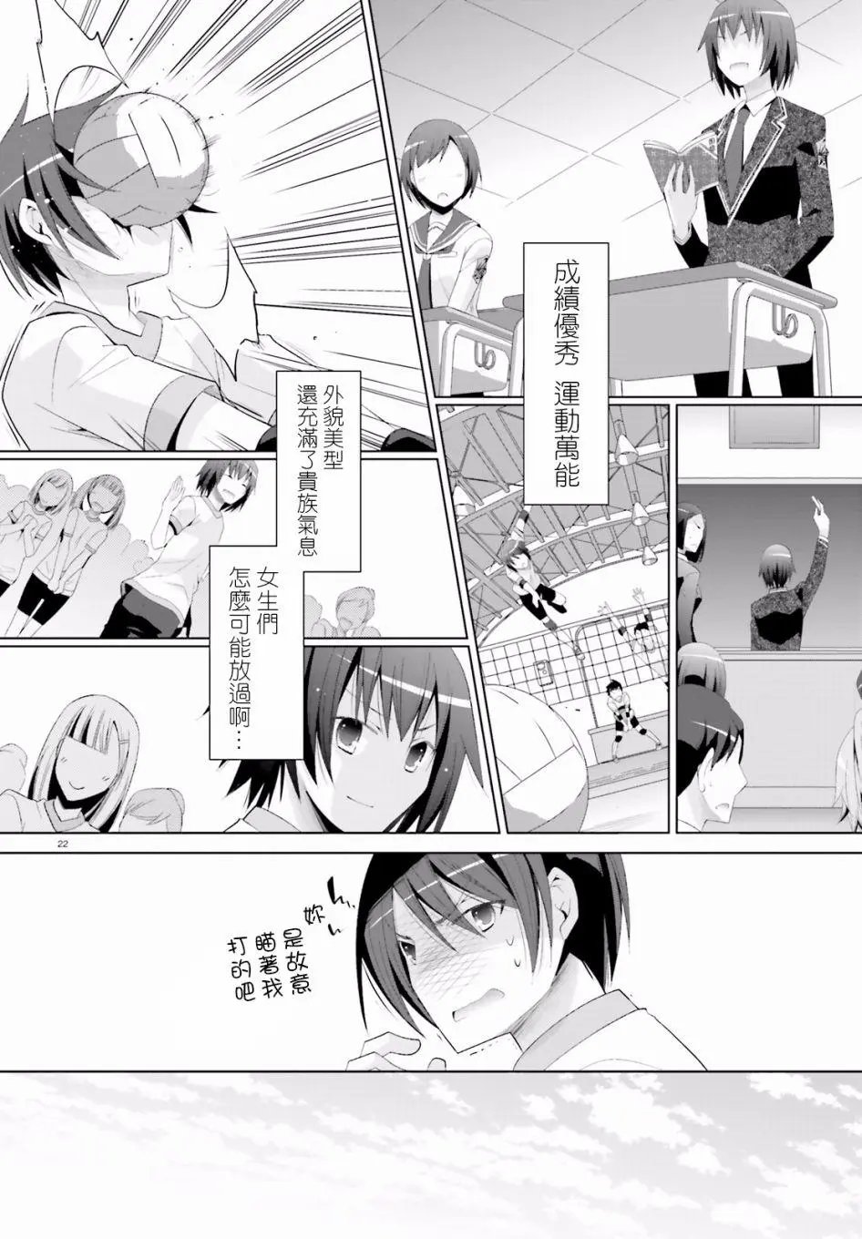 第101话