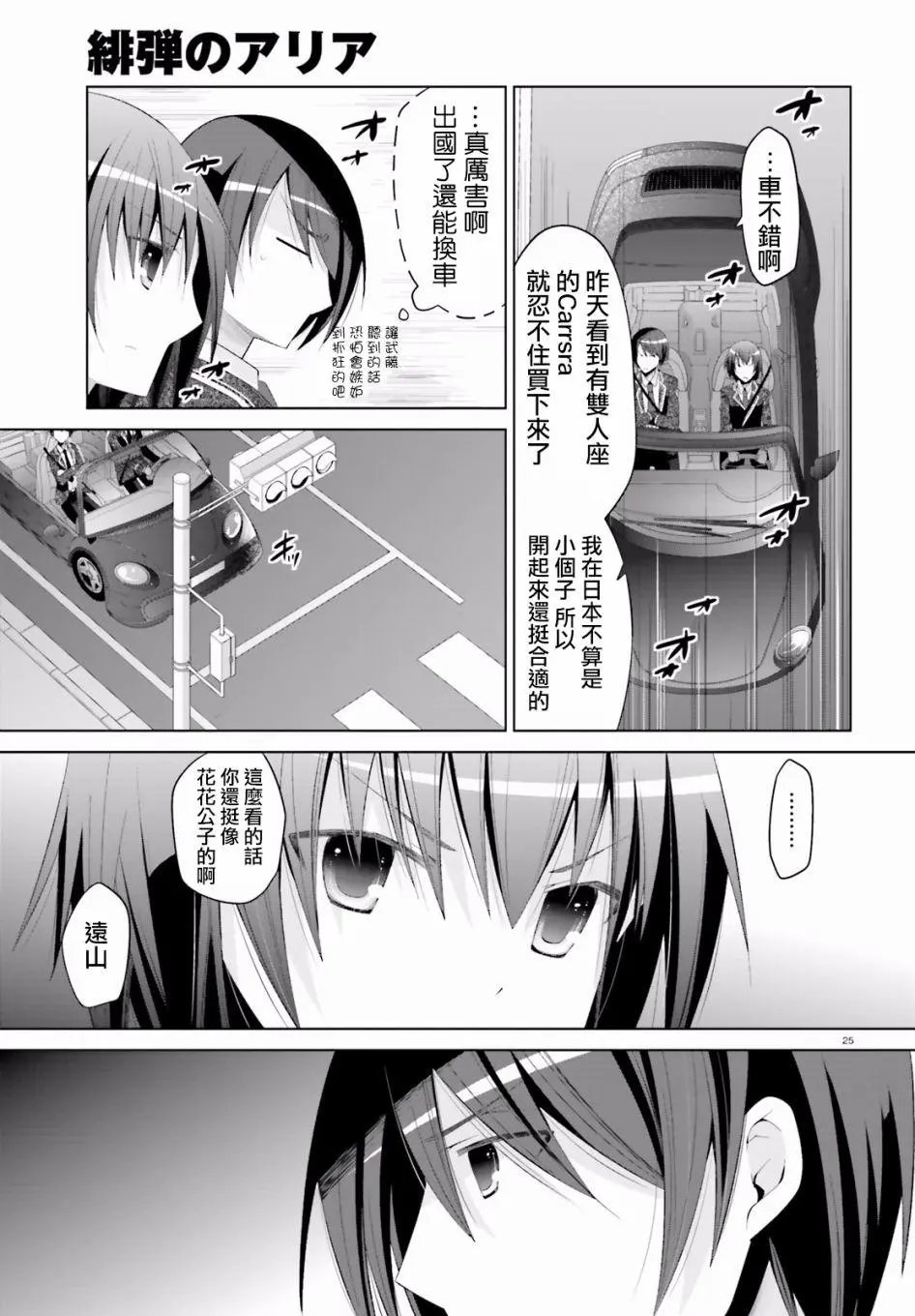 第101话