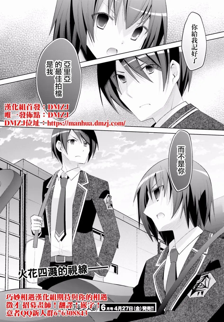 第101话