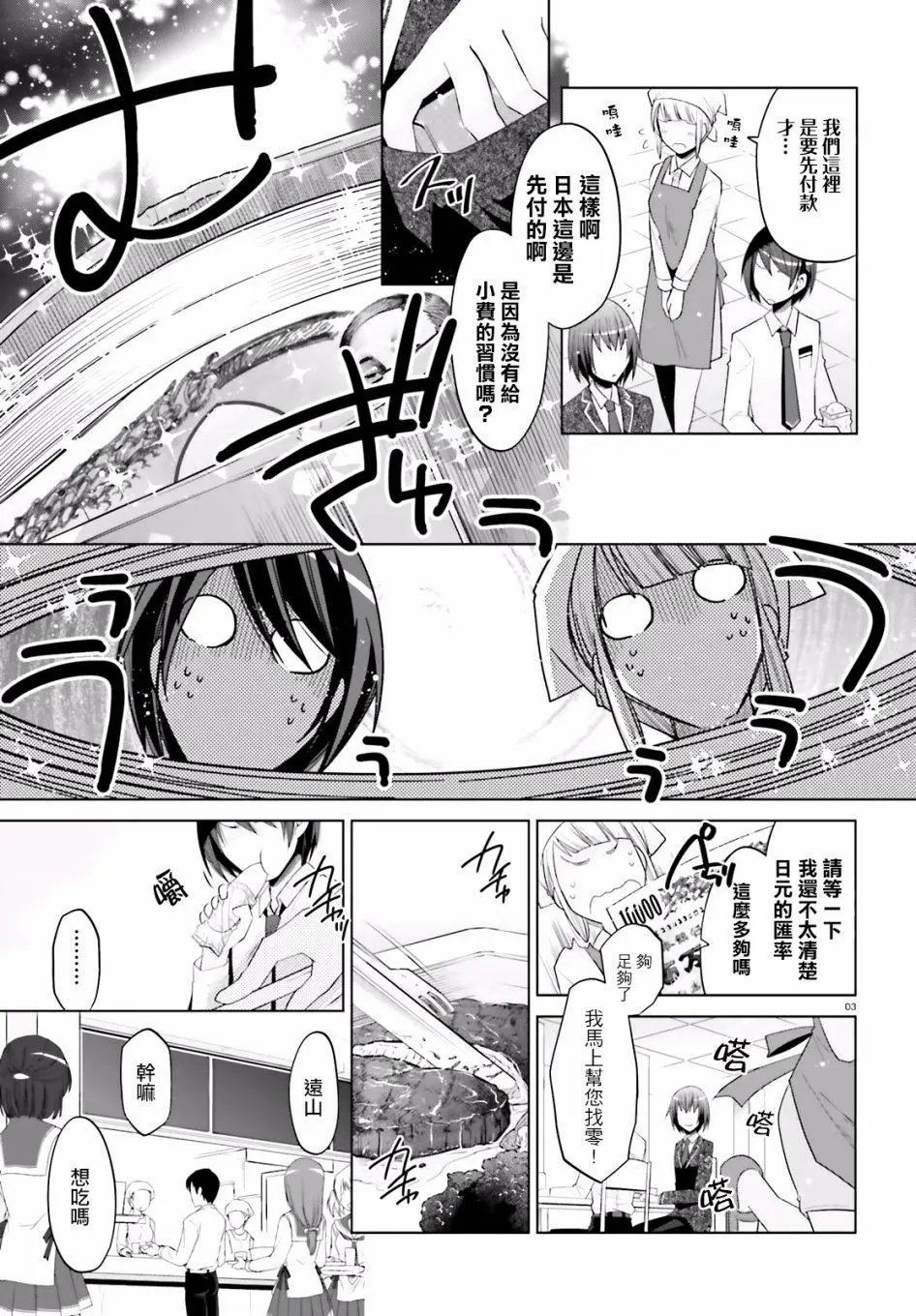 第102话